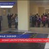 Новая школа открылась в рабочем поселке Гидроторф Балахнинского района