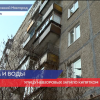 Улицу Невзоровых в Нижнем Новгороде залило кипятком