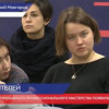 6 центров непрерывного профессионального мастерства появились в регионе