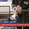Богородские школьники одарили воспитанников детского сада деревянными лопатами