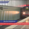 Убытки нижегородского метро составили более 90 миллионов рублей