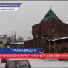 Смотровую площадку открыли в Тайницкой башне нижегородского кремля