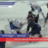 «Торпедо» проиграло «Барысу» в матче КХЛ