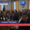 Бюджет Нижегородской области на 2020 год составит 195 миллиардов рублей