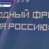 Итоги пресс-конференции Владимира Путина обсудили в региональном штабе ОНФ в Нижнем Новгороде