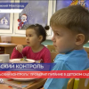 Родительский контроль проверил питание в детском саду № 346