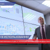 Автоматизированная система диспетчеризации тепловых сетей появилась в Кстово