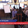 Межвузовский турнир «Бизнес-квиз» состоялся в Нижнем Новгороде