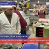 Стартовал пилотный проект «Честные весы - честная торговля» в Нижнем Новгороде