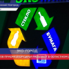 35 эко-пунктов установлено к концу года в Нижнем Новгороде