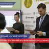 Нижегородским ученым вручили премию имени Кулибина