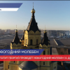 Новогоднее богослужение пройдет в нижегородском соборе Александра Невского