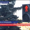 Установили новый светофор на улице Новой в Нижнем Новгороде