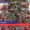 Прошла благотворительная  елка на Нижегородской ярмарке в поддержку особенных детей