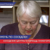 Три соседских центра открылись в Нижнем Новгороде