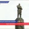 Реставрация памятника Чкалову и ещё трех монументов завершилась в Нижнем Новгороде