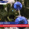 Благотворительную елку организовала администрация Лысковского района