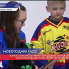 Хоккеисты «Космоса» исполнили мечту девочки из Казани