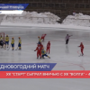 Нижегородский ХК «Старт» сыграл вничью с «Волгой»