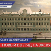 «Музейная набережная 3, 5, 7» работает в Нижнем Новгороде