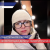 Женщина погибла  делая селфи в Выксунском районе