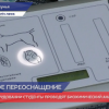 Пять новых высокотехнологичных мастерских открылись в Шахунском колледже аграрной индустрии