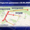 13 января откроют движение транспорта по площади Минина и Пожарского