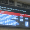 Про­да­жа би­ле­тов на по­ез­да «Стриж» воз­об­но­ви­лась с 13 ян­ва­ря