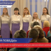 «Мелодия победы» зазвучала в Нижегородской области