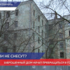 Обрушившийся дом по улице Самочкина в Ленинском районе снесут в этом году