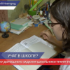 Нижегородские школьники тратят на домашние задания 3-4 часа