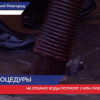 Более семи тысяч кубометров воды откачено с улиц Нижнего Новгорода