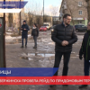 ГЖИ Дзержинска провела рейд по придомовым территориям