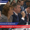40 инновационных проектов представлено на «Техноплатформе - 2035» в Нижнем Новгороде