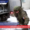 Режим ЧС введен в Нижнем Новгороде из-за прорыва канализационного коллектора