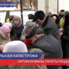 Хронология ликвидации коммунальной катастрофы в Ленинском районе