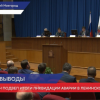 Глеб Никитин поручил создать комиссию по анализу причин прорыва коллектора