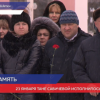 Год памяти и славы открыли в Нижегородской области