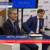Владимир Панов встретился со студентами Нижегородского института управления
