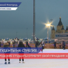 Нижегородские студенты отметят свой праздник на катке