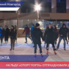День студента отпраздновали на льду «Спорт Порта»