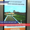 Фотовыставка Я вижу Нижний Новгород открылась в городе