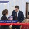 В 76-ю годовщину снятия блокады Ленинграда ветеранам вручили юбилейные медали