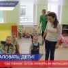 Новый детский сад открылся в поселке Ветлужский