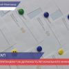 Кандидаты на должность министра спорта Нижегородской области получили задания