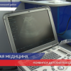 2 модуля «Детское здоровье» включены в состав «Поездов здоровья»