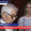 Волонтеры Победы продолжают навещать нижегородских ветеранов ВОВ