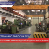 Нижегородская область увеличила экспорт оборудования в Германию