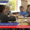 700 миллионов рублей направит Нижегородская область на обеспечение горячим питанием учеников начальных классов