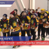 Всероссийский турнир «Золотая шайба» завершился в Городце